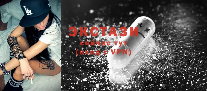 продажа наркотиков  Реж  Ecstasy 280 MDMA 